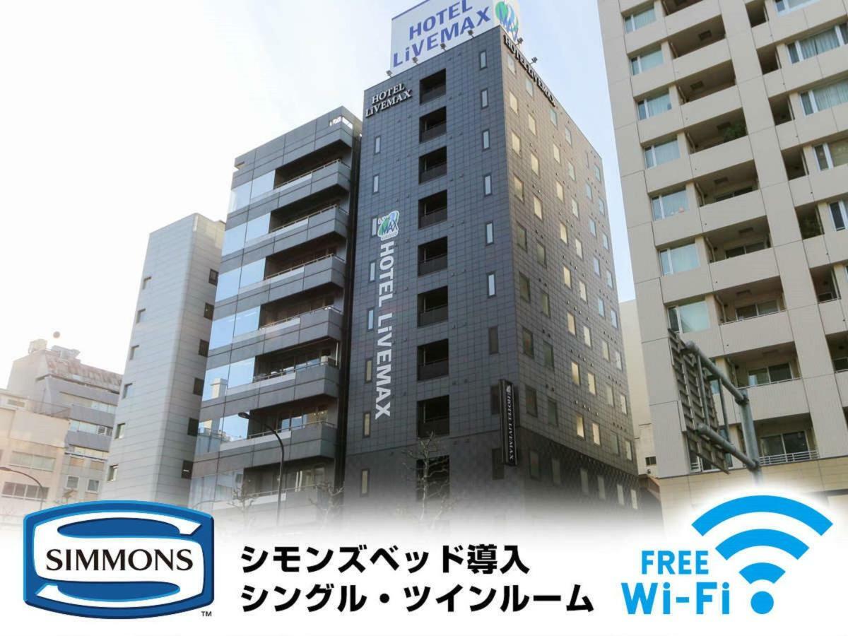 Hotel Livemax Kayabacho Tokyo Dış mekan fotoğraf