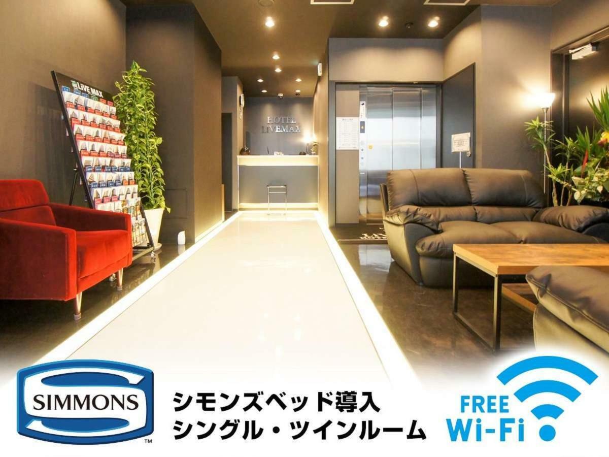 Hotel Livemax Kayabacho Tokyo Dış mekan fotoğraf